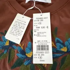 ブラウン刺繍タンクトップ Mサイズのサムネイル