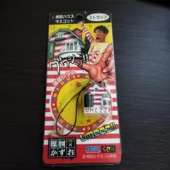 Item thumbnail for item beb337c3-b648-4d91-951b-f438a0545aef