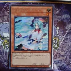 遊戯王　エフェクト・ヴェーラー　絵違いシークレット