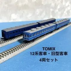 2026年最新】レール tomixの人気アイテム - メルカリ