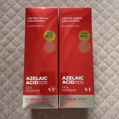【20日発送 新品】VT アゼライン酸 クレンジングオイル2点セット