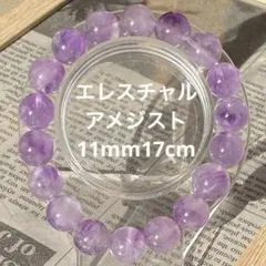 2271超大人気❗️超レア❗️アメトリンブレスレット❗️天然ヒマラヤ
