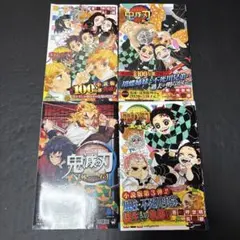 鬼滅の刃 小説版 公式ファンブック 外伝 短編集 6冊セット - メルカリ