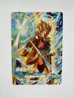 SDVTP-004 孫悟空 パラレル スーパーダイバーズ ドラゴンボール