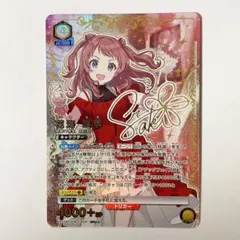 ユニオンアリーナ 学園アイドルマスター 花海咲季 星2パラレル SR