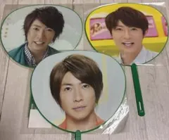 嵐　相葉雅紀　ミニうちわ　セット　まとめ売り　レア