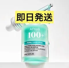 新品未使用アヌアPDRNヒアルロン酸カプセル100セラム　美容液　韓国スキンケア