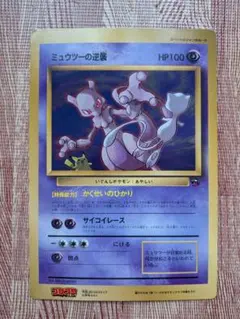 2025年最新】ポケモンカード ジャンボカード コロコロの人気