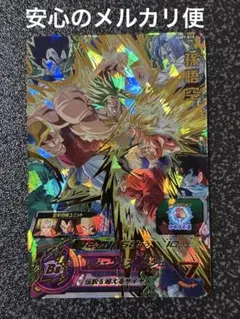 ドラゴンボールヒーローズ 孫悟空：GT UGM6-039 - メルカリ