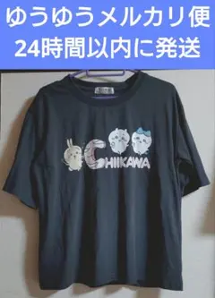ちいかわ Tシャツ 拾魔 Мサイズ