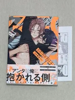 マッチングリバーサルメーカー　34番地