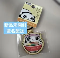 たれぱんだ　ご当地たれぱんだ　福岡限定　ダイカットキーホルダーのサムネイル