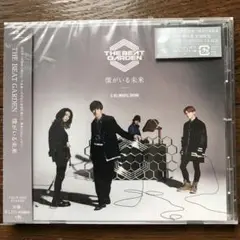 ビートガーデン/THE BEAT GARDEN/僕がいる未来/CD