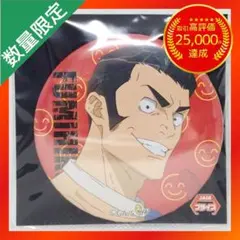 呪術廻戦 死滅回遊 プライズ 高羽史彦 缶バッジ - メルカリ