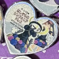 2026年最新】ほしぞらのシンフォニアドレスの人気アイテム - メルカリ