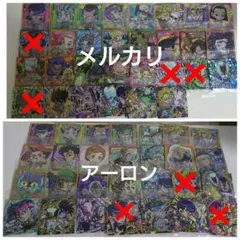 ジョジョの奇妙な冒険 にふぉるめーしょん 4部 ダイヤモンドは砕けない 51種