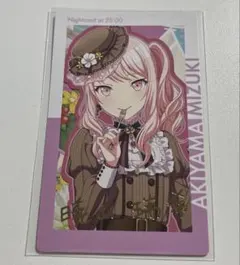 プロジェクトセカイ プロセカ 暁山瑞希 エピカ 誕生日 箔押し