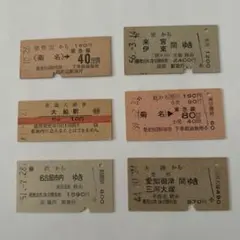 2026年最新】昭和 切符の人気アイテム - メルカリ
