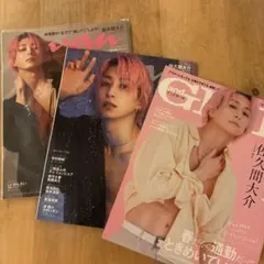 SnowMan 佐久間大介表紙　雑誌