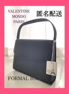 1本手 フォーマルバッグ ブラック シンプル 新品未使用 冠婚葬祭 受験 入学式