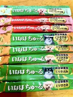 uzu315様 リクエスト 2点 まとめ商品