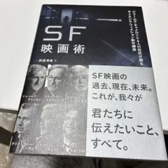 Item thumbnail for item 9af1d0b0-2934-4a6d-9353-12b00cd2b45b