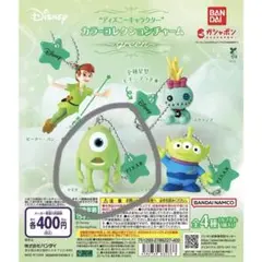 カラーコレクションチャーム カプセルトイ
