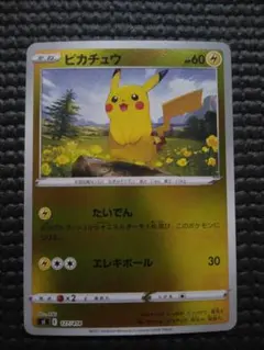 ピカチュウ SI スタートデッキ100 127/414