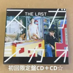 #スガシカオ #THELAST #完全生産限定盤 スガシカオ #THELAST #完全生産限定盤 Amazon.co.jp: THE LAST