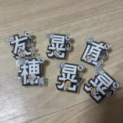 福岡ソフトバンクホークス アクリルネームバッジ
