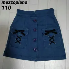 メゾピアノ110　デニムリボン付き台形スカート　濃青　ロゴ刺繍　ストレッチ