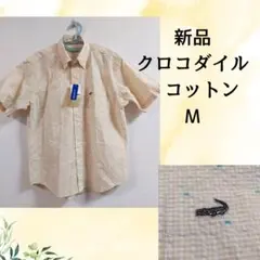 新品クロコダイル　速乾半袖コットンシャツ　Mのサムネイル