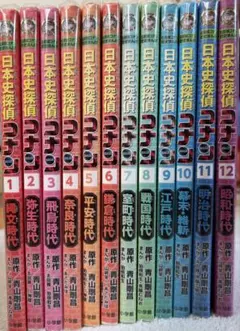 日本史探偵コナン1巻から10巻 外伝 シーズン2 合計17冊 日本史探偵コナン1巻から10巻 外伝 シーズン2 合計17冊 - メルカリ
