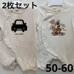ロンパース2枚セット
