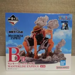 【未開封】ワンピース/フィギュア/一番くじ/海賊王への道/ルフィ/ギア2/B賞