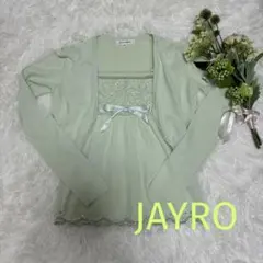 JAYRO ジャイロ　ミントグリーン　キャミソールアンサンブル　Ｍサイズ