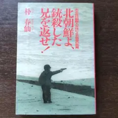 Item thumbnail for item 9614985b-750e-4f41-b733-f9c748c3b849