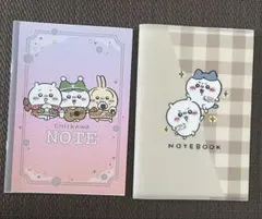 ちいかわ　ノート2冊セット