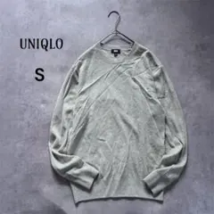 ユニクロ カシミヤクルーネックセーター 長袖 カシミヤ100% メンズS