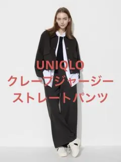 UNIQLO クレープジャージーストレートパンツ 黒S