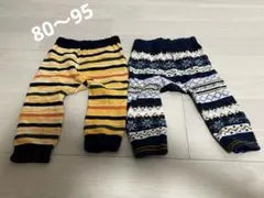 ベビーパンツ　80〜95センチ