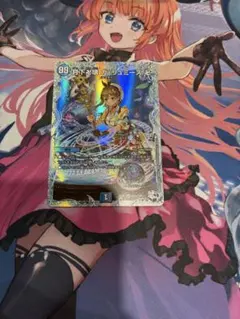 月下卍解 ガリュミーズ 卍 ライザのアトリエ - メルカリ