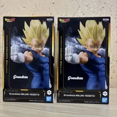 ドラゴンボール Grandista 魔人ベジータ2体セット