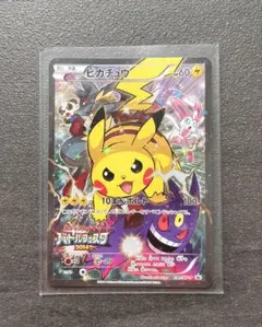 2025年最新】ピカチュウ 2014 バトルフェスタの人気アイテム - メルカリ