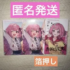 2025年最新】鳳えむ エピカ 箔押しの人気アイテム - メルカリ