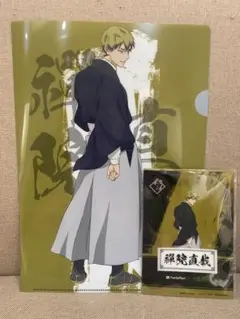 禪院直哉クリアファイル・クリアシートセット　呪術廻戦