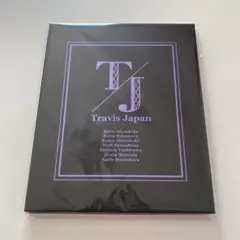 Travis Japan トラジャ TJ Your Edition 松倉海斗
