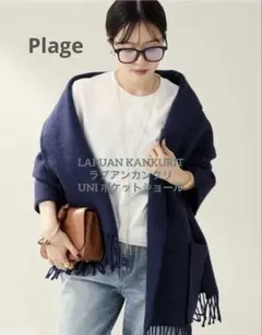 Plage LAPUAN KANKURIラプアンカンクリUNI ポケットショール
