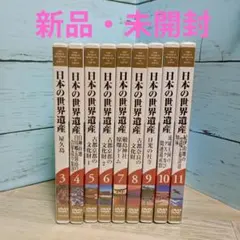 U-CANユーキャン　奈良大和路DVD全8巻セット 専用ケース付 ユーキャン 奈良大和路 DVD 全8巻セット - メルカリ
