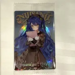 にじさんじウエハース　天宮こころ